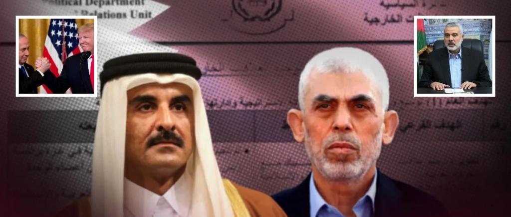 Qatar and Hamas tried to thwart ‘deal of the century’ Trump peace deal: report